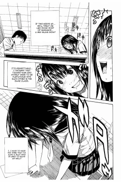 Page 13 of Atama no Naka wa Itsumo Hiwai Mousouchuu Ch. 1