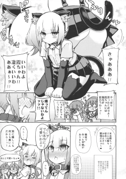 Page 2 of Nyasumi-chan to Kedamono Hatsujouki!