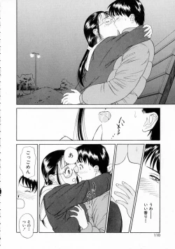 Page 109 of Yumeiro Omoi