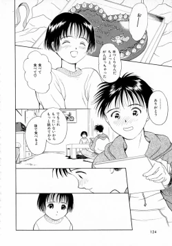 Page 123 of Yumeiro Omoi