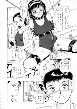 Page 13 of Yumeiro Omoi