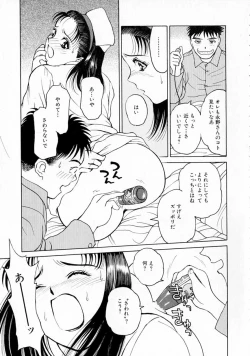 Page 154 of Yumeiro Omoi