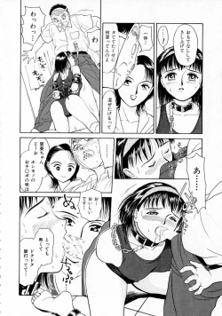 Page 15 of Yumeiro Omoi