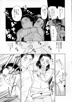 Page 174 of Yumeiro Omoi