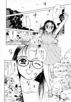Page 25 of Yumeiro Omoi