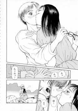 Page 27 of Yumeiro Omoi