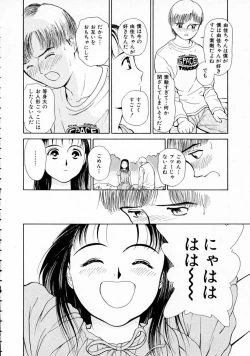 Page 29 of Yumeiro Omoi