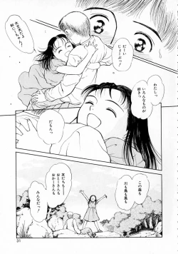 Page 30 of Yumeiro Omoi