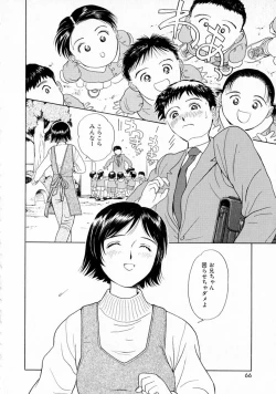 Page 65 of Yumeiro Omoi