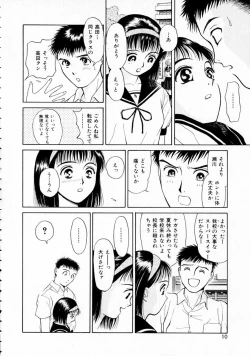 Page 9 of Yumeiro Omoi