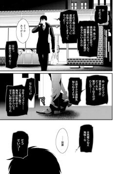 Page 129 of Sex Friends