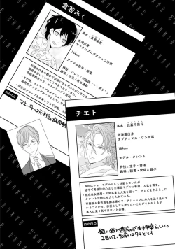 Page 146 of Sex Friends