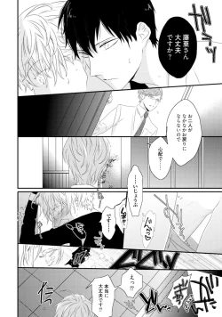 Page 60 of Sex Friends