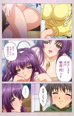 Page 11 of Tsuma Shibori Dai Ichi Maku Complete Ban