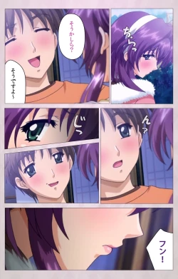 Page 58 of Tsuma Shibori Dai Ichi Maku Complete Ban