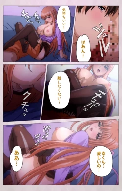 Page 73 of Tsuma Shibori Dai Ichi Maku Complete Ban