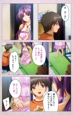 Page 99 of Tsuma Shibori Dai Ichi Maku Complete Ban