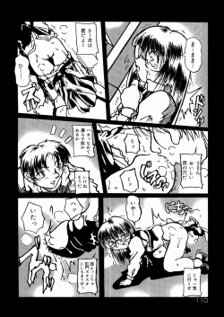 Page 111 of Shoujo Hanbaichuu