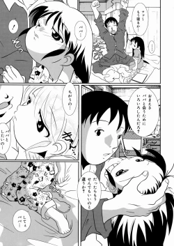 Page 170 of Shoujo Hanbaichuu