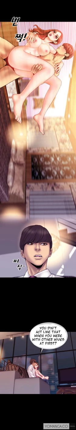 Page 57 of My Wives Ch.1-34