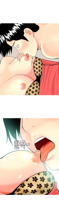 Page 228 of Hooker Ch.1-36