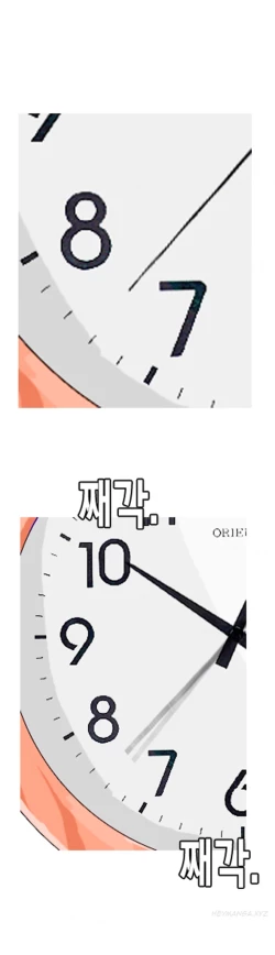 Page 356 of Hooker Ch.1-36