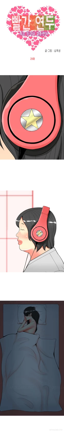 Page 515 of Hooker Ch.1-36