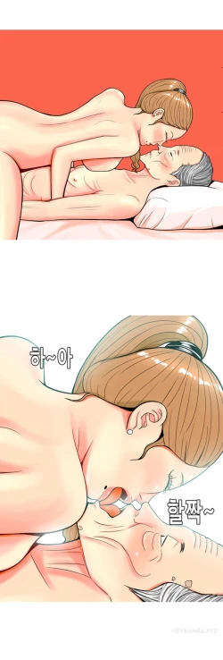 Page 634 of Hooker Ch.1-36