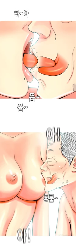 Page 640 of Hooker Ch.1-36