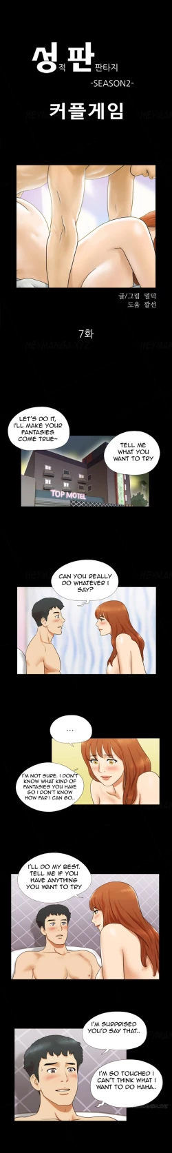 Page 69 of Sexual Fantasy Ch.1-11