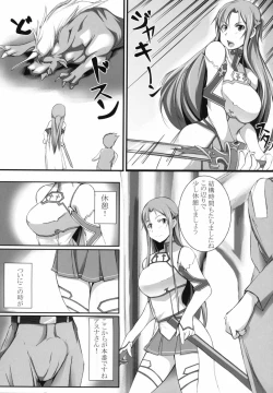 Page 7 of Rinri Code Kaijo Settei