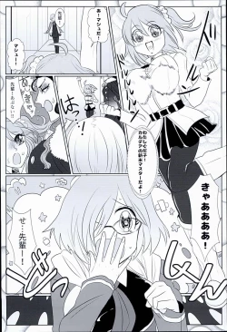 Page 29 of Gudaguda Tonight