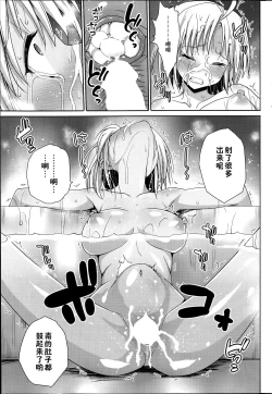 Page 15 of Sweets! Ch. 3