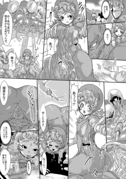 Page 11 of Doeroi Quest HEROINES Naedoko no 2-ri to Bouken no Owari