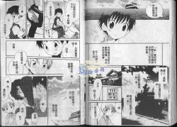 Page 69 of Hoshi no Furu Oto | 星星降臨的聲音