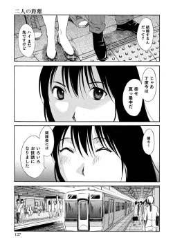 Page 128 of Ore no Joushi ga Desk no Shita de 1