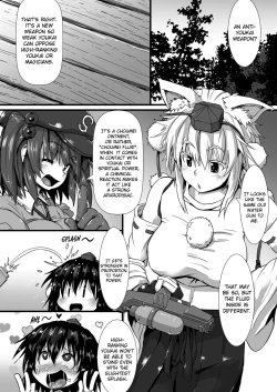 Page 2 of Momiji ga Momimomi Sareru Hon
