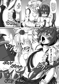 Page 6 of Momiji ga Momimomi Sareru Hon