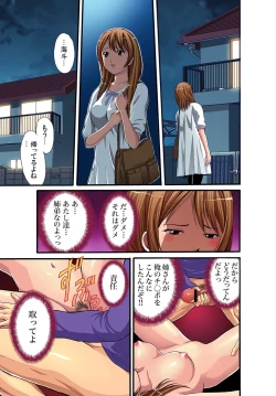 Page 4 of Gaticomi Vol.11