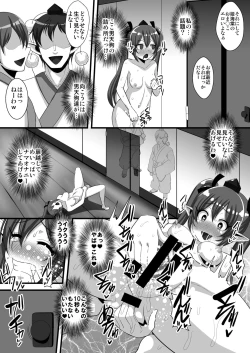 Page 11 of Hatate-chan no Hentai Gachiona Yagai Roshutsu