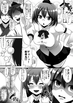 Page 6 of Hatate-chan no Hentai Gachiona Yagai Roshutsu