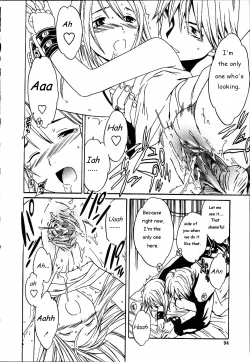 Page 94 of Cloudy Ch. 1-7