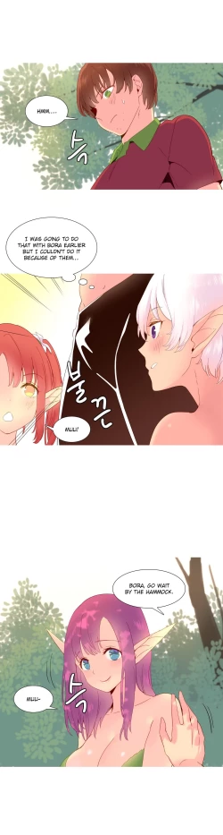 Page 300 of A World That I Rule Ch.01-35