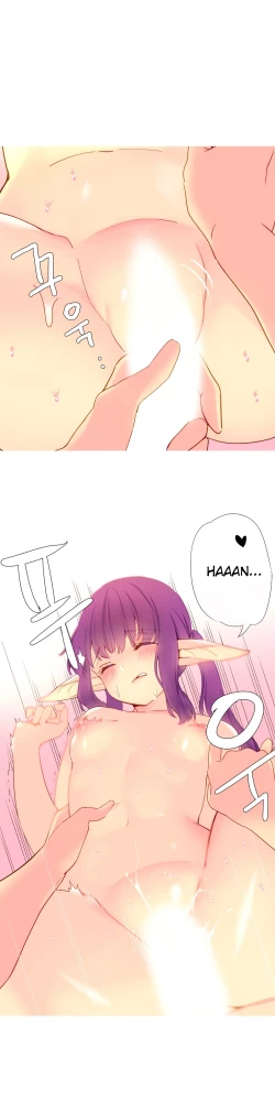 Page 337 of A World That I Rule Ch.01-35