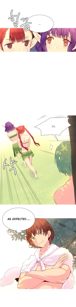 Page 394 of A World That I Rule Ch.01-35