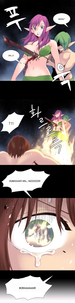 Page 576 of A World That I Rule Ch.01-35