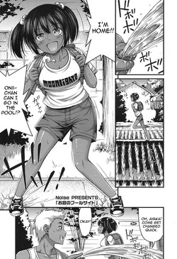 Download Oniwa no Poolside