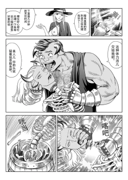 Page 10 of 一次成功而失败的实验