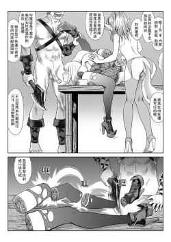 Page 21 of 一次成功而失败的实验