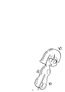 Page 15 of Watashi ga Motenai no wa Dou Kangaete mo Onnanoko o Tabenai no ga Warui! | No Matter How I Look at it, the Reason I'm Not Popular is Because I Don't Eat Girls!